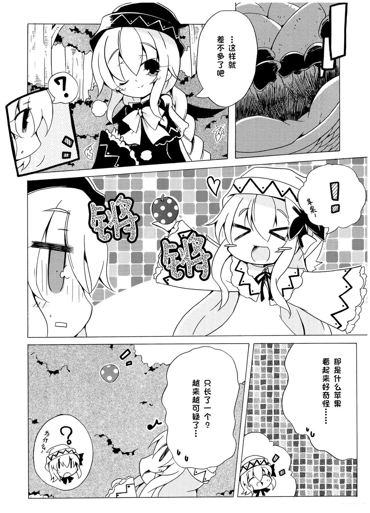 第71页