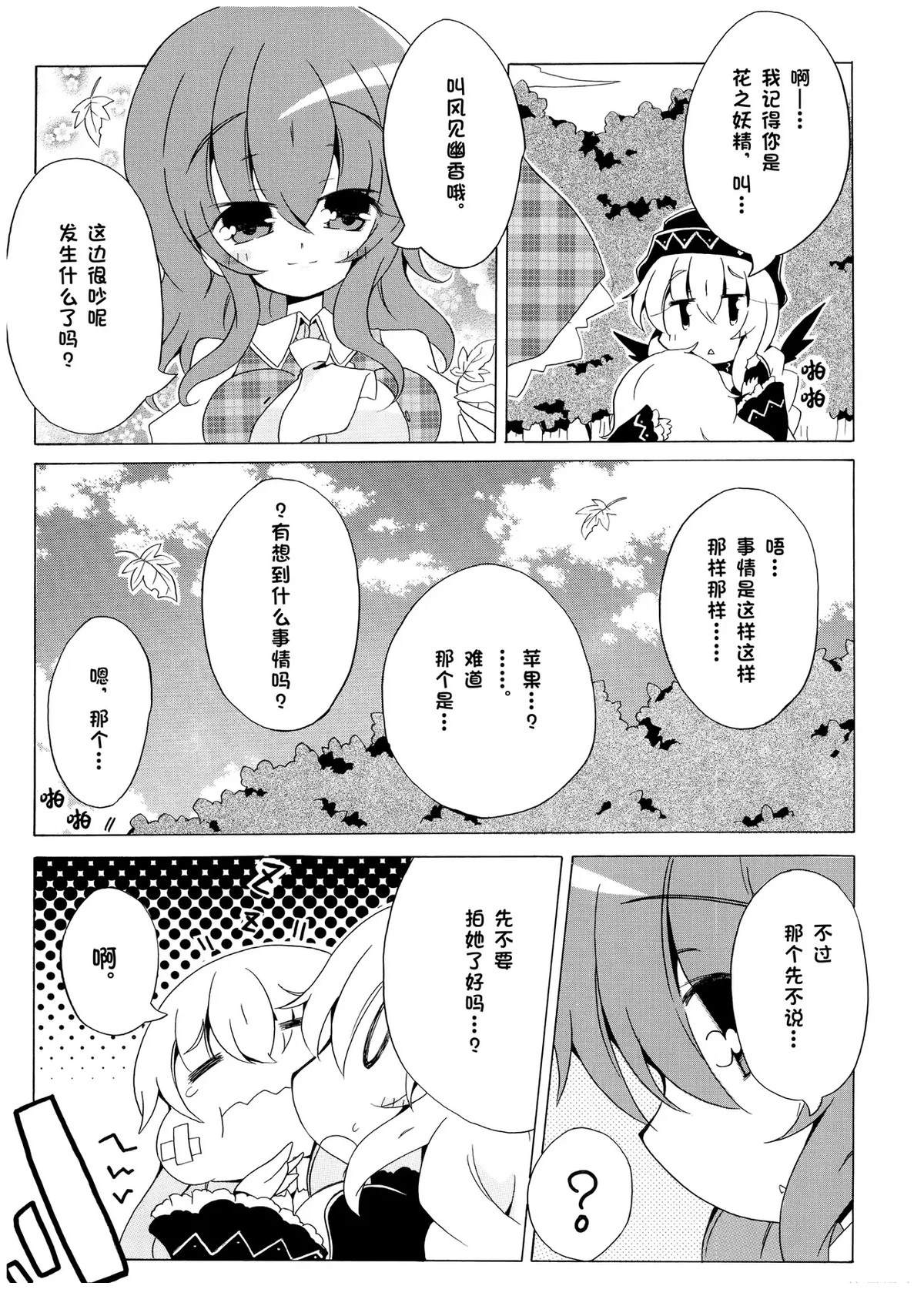 第74页