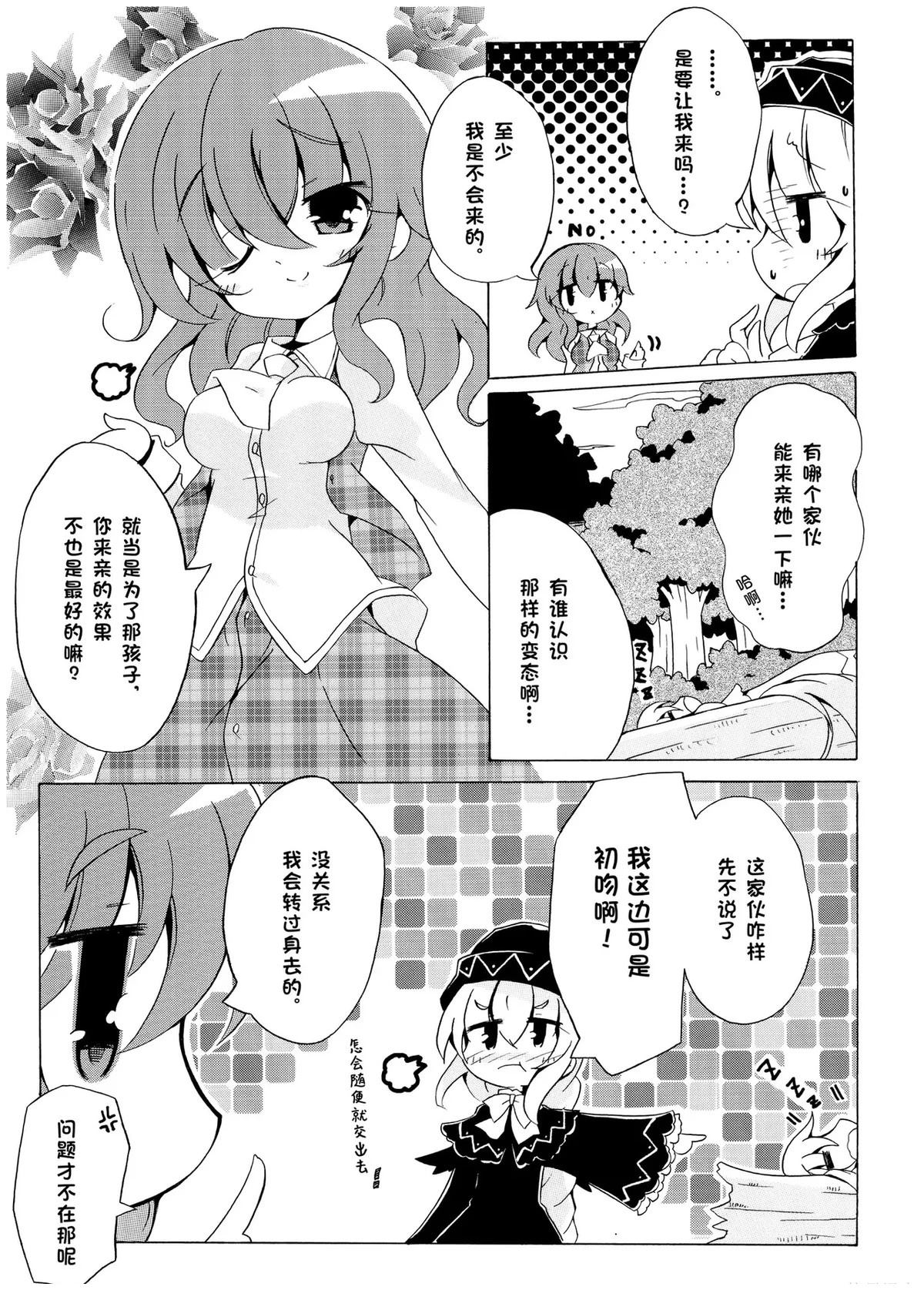 第76页