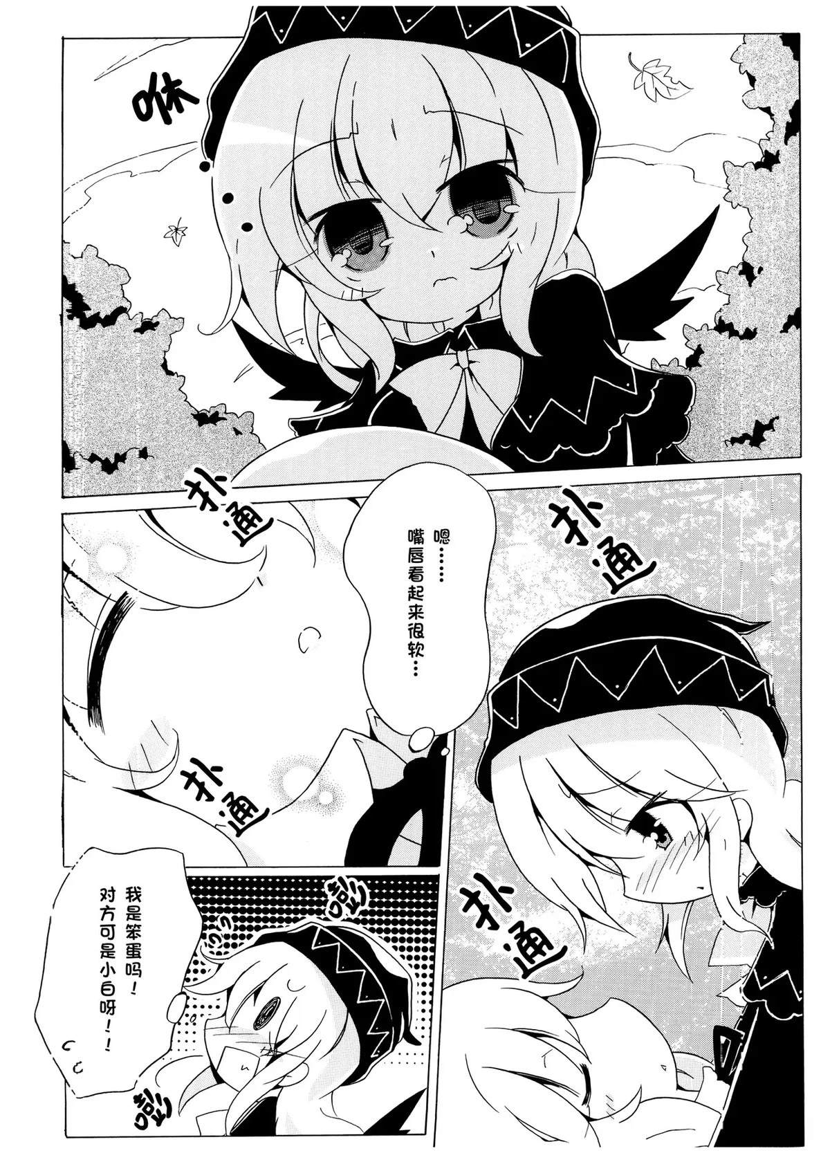 第79页
