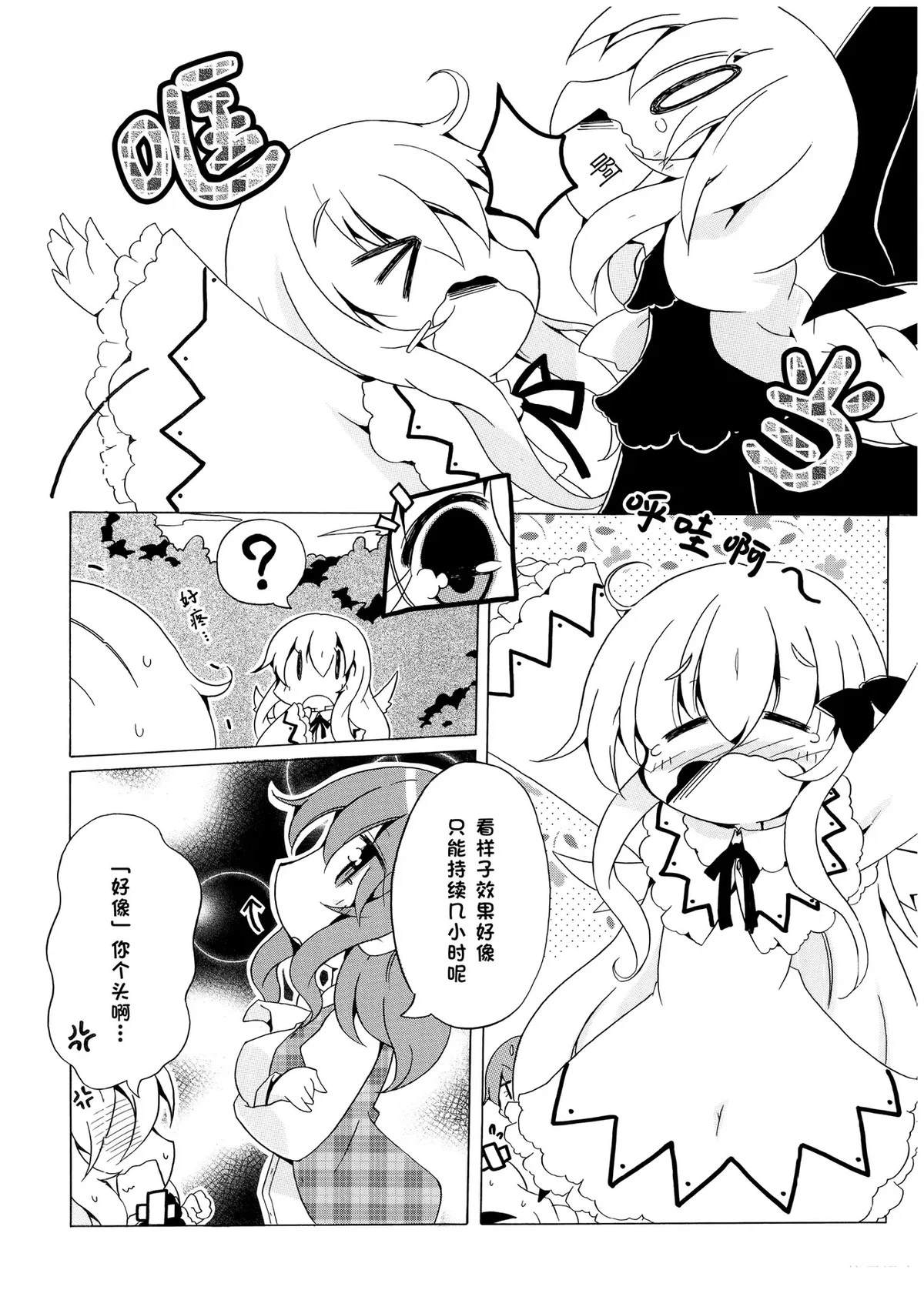 第81页
