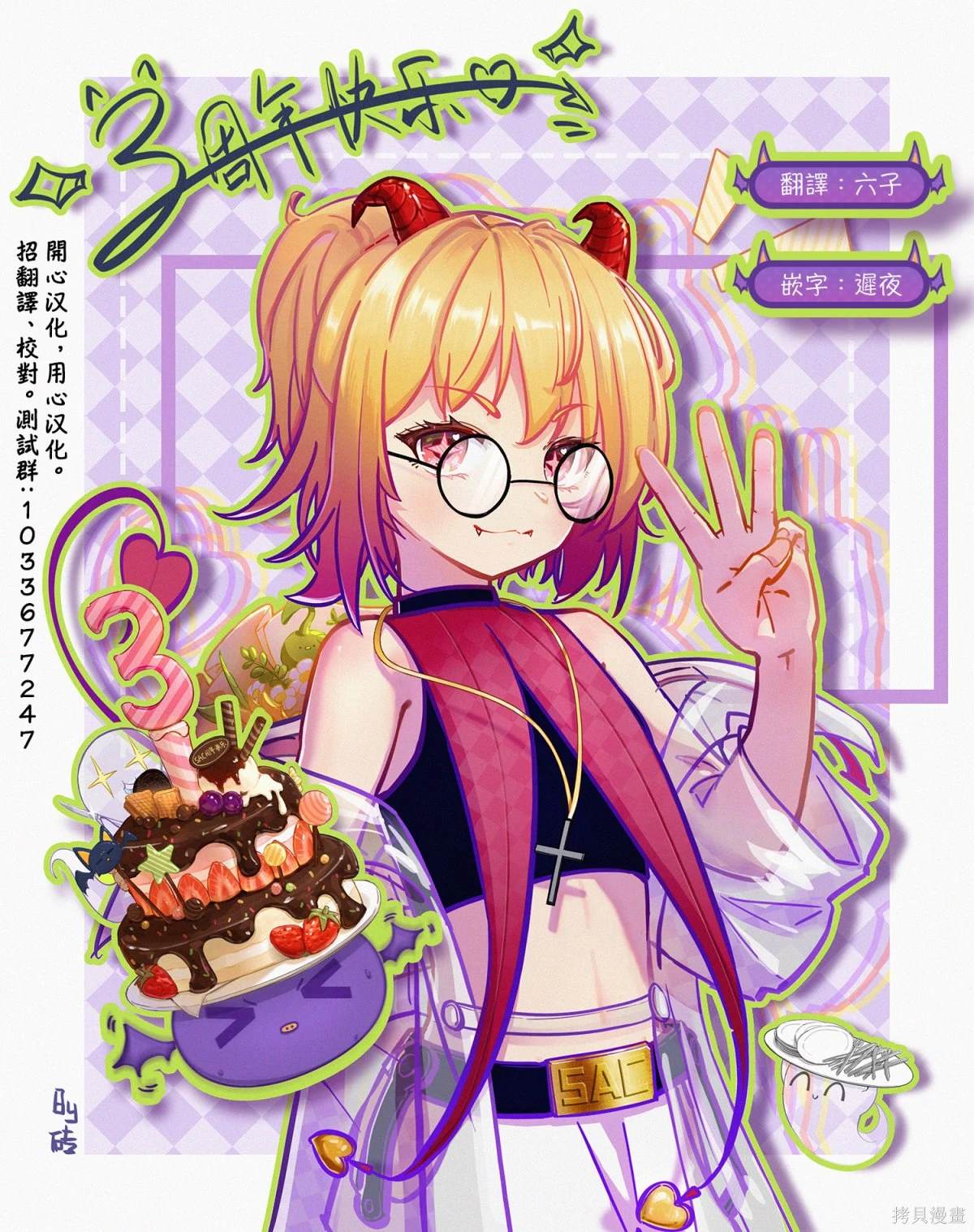第22页