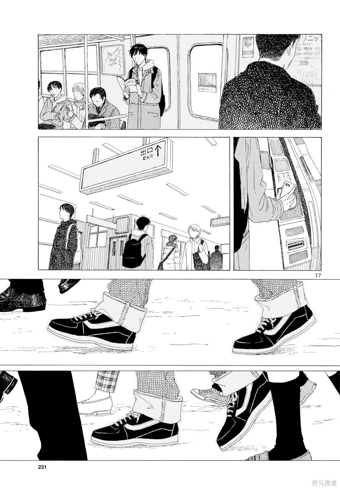 第17页