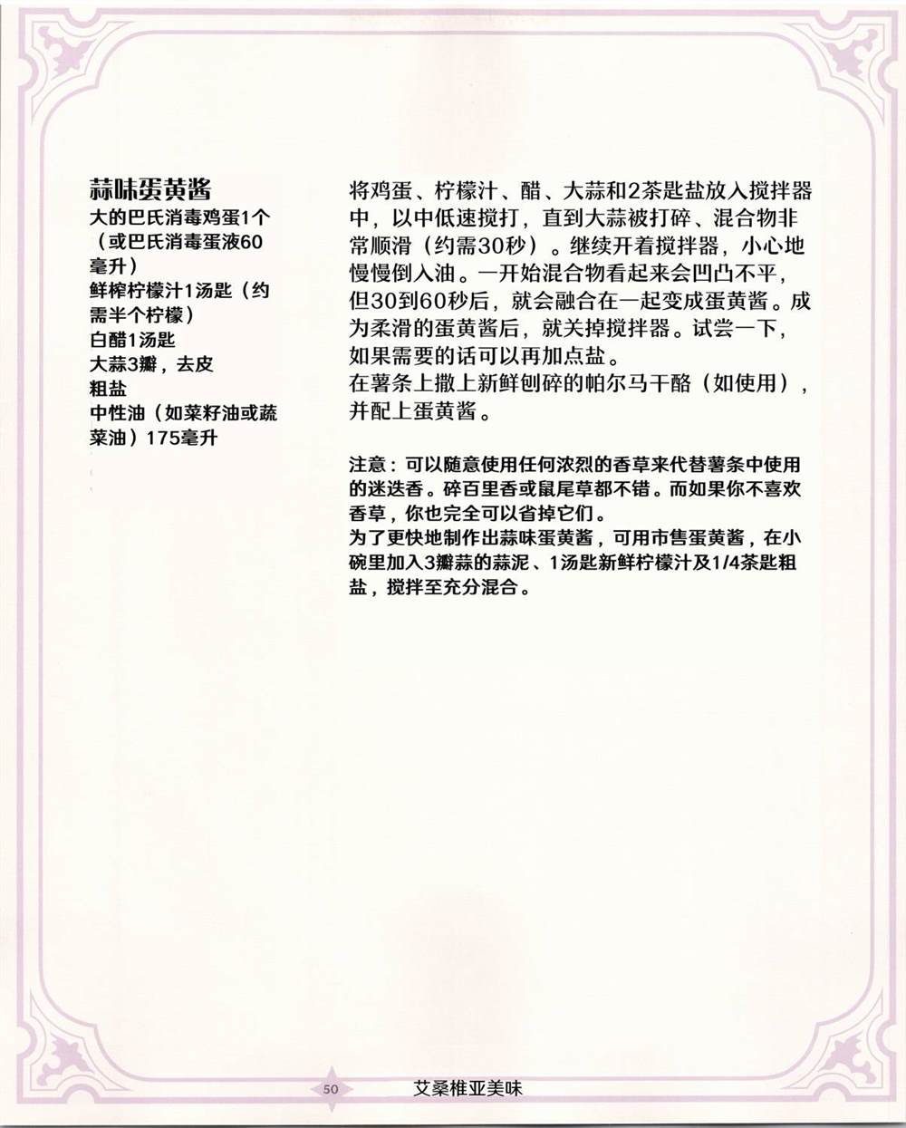 第51页
