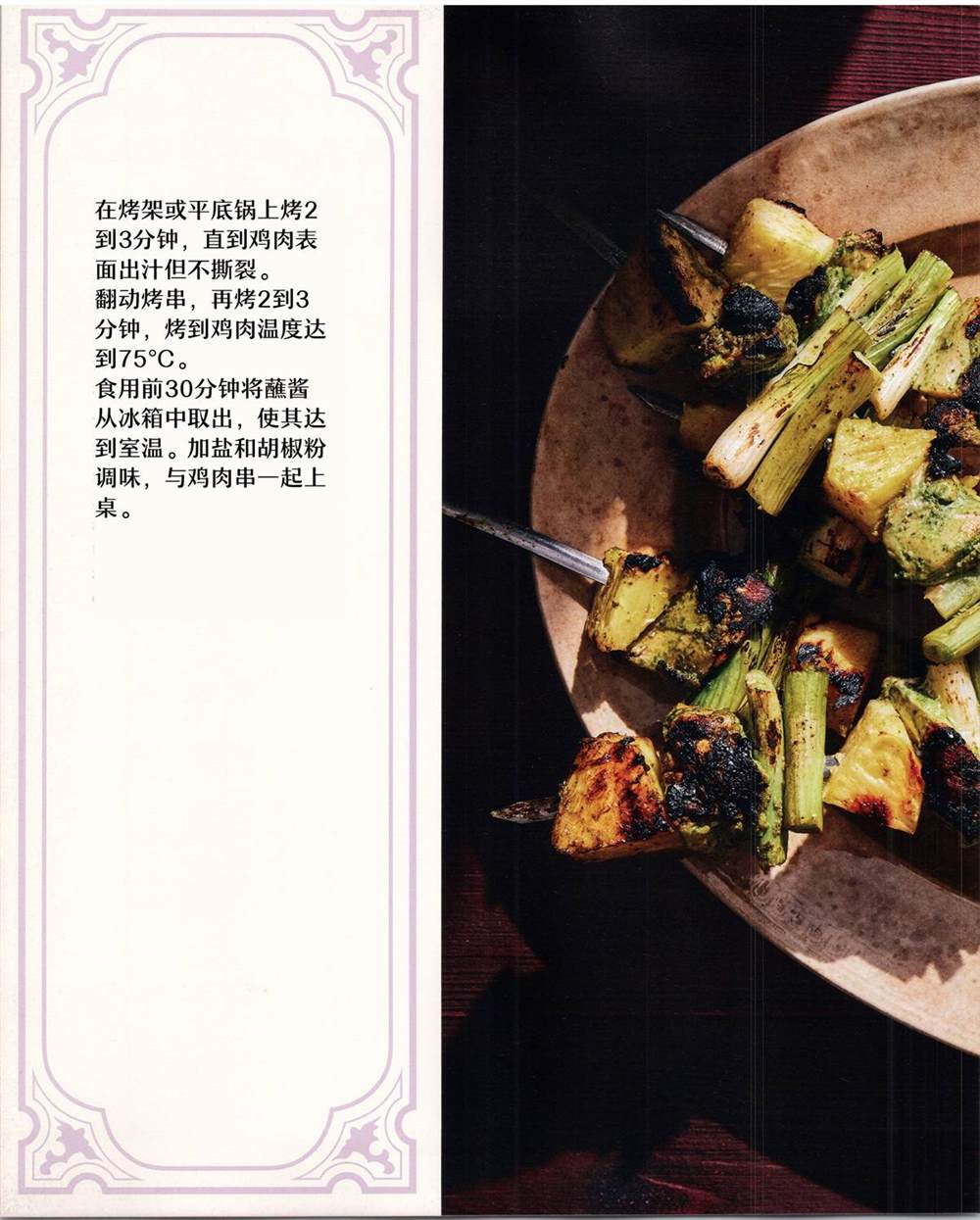 第53页
