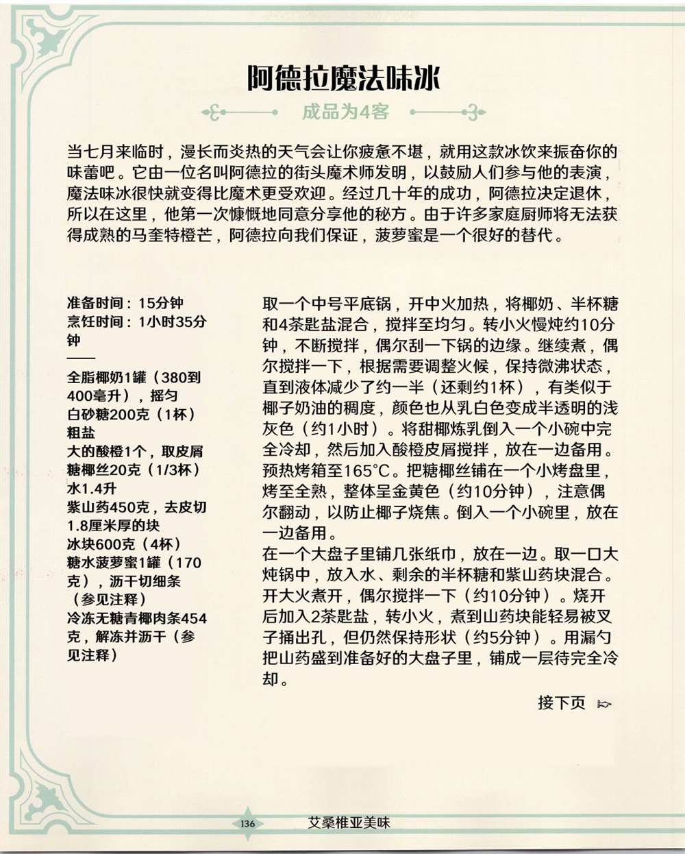 第63页