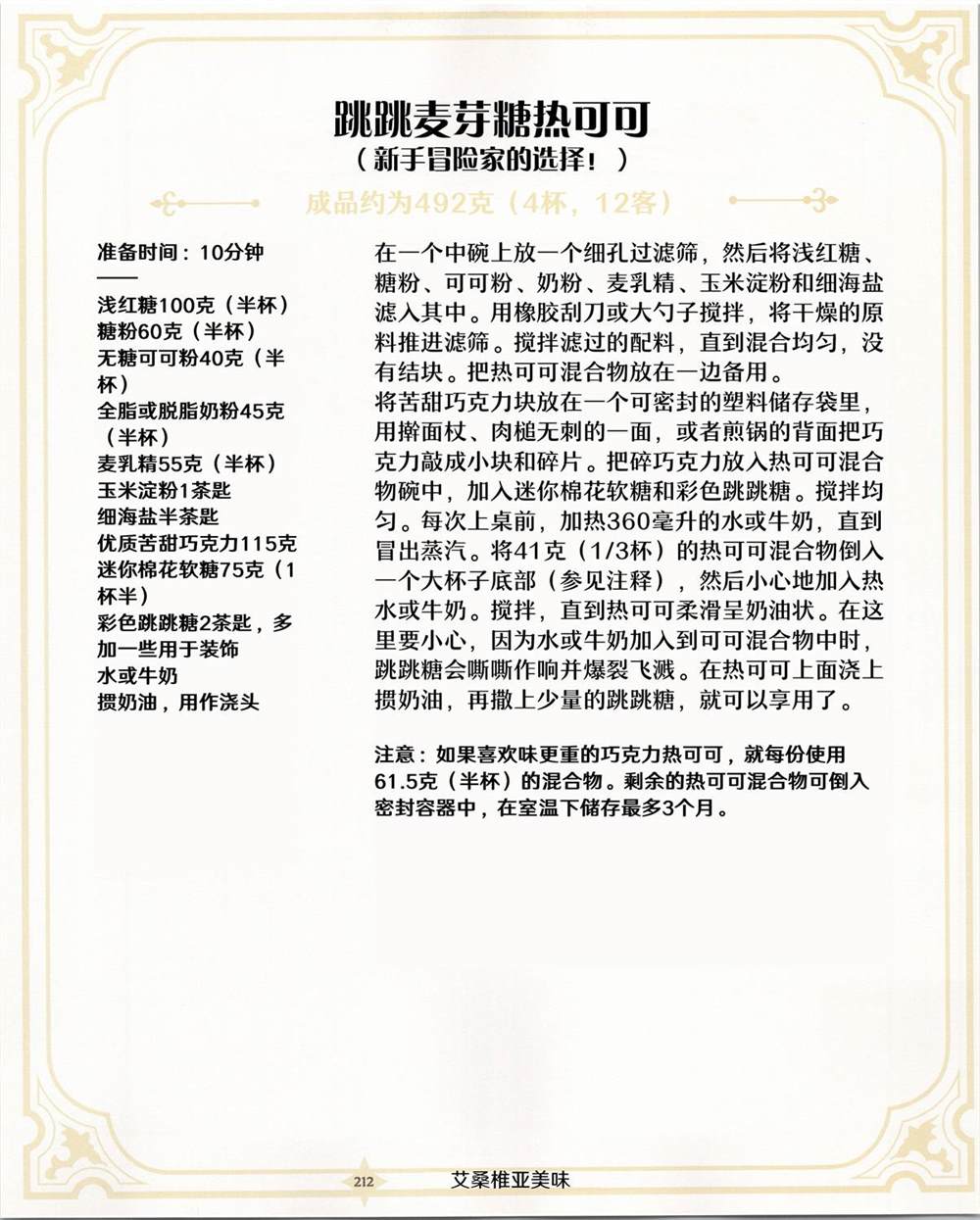 第63页