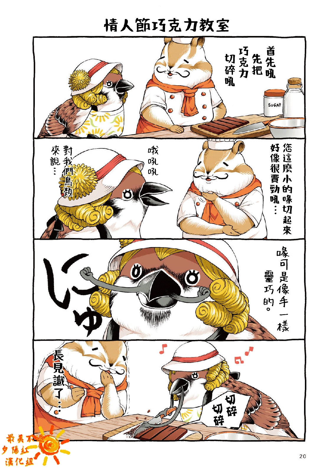 第4页