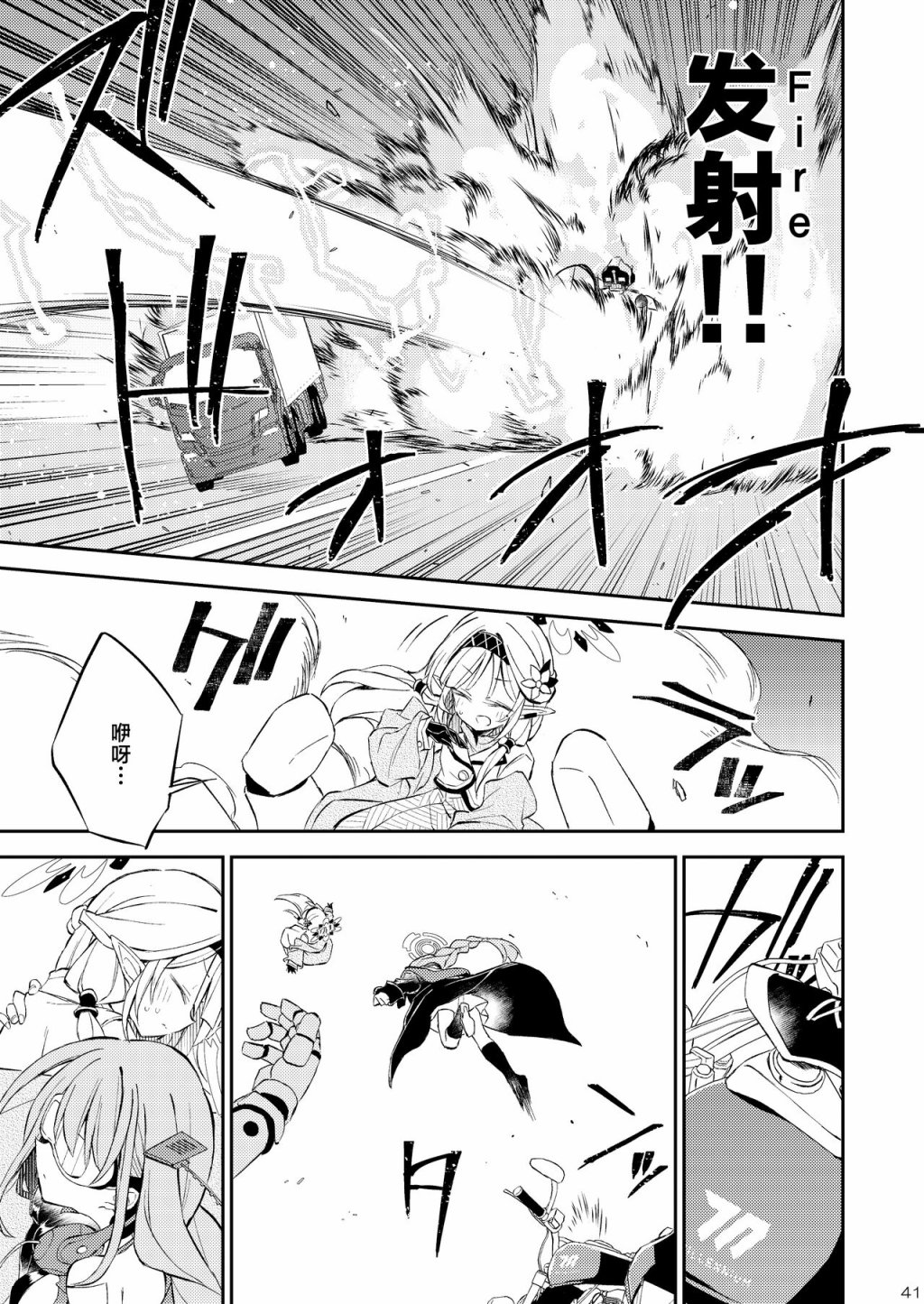 第41页