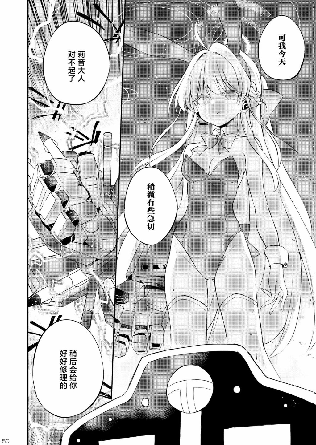 第50页