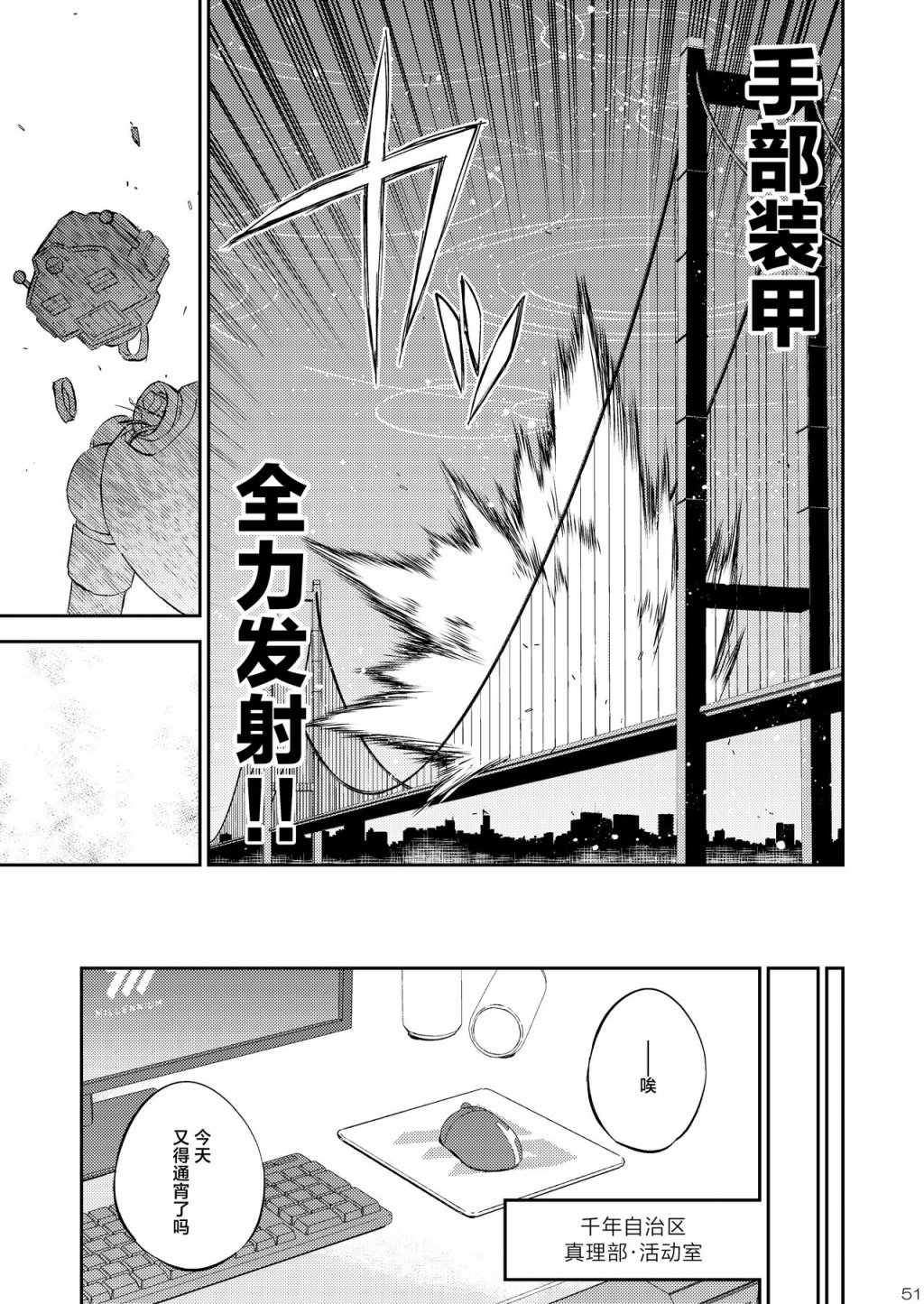 第51页