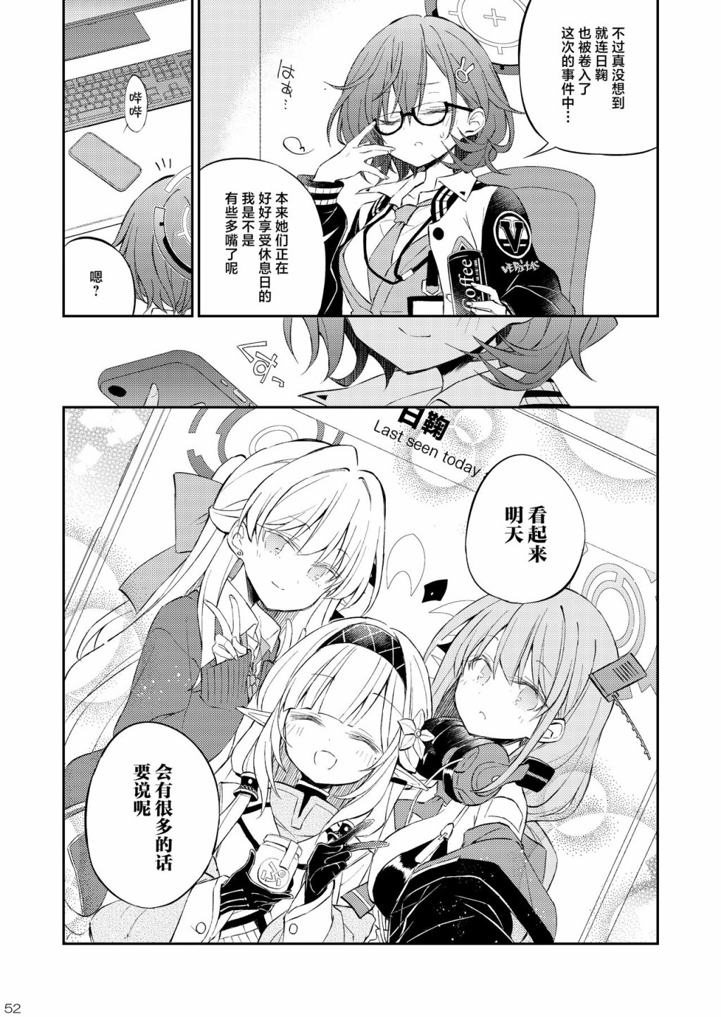 第52页