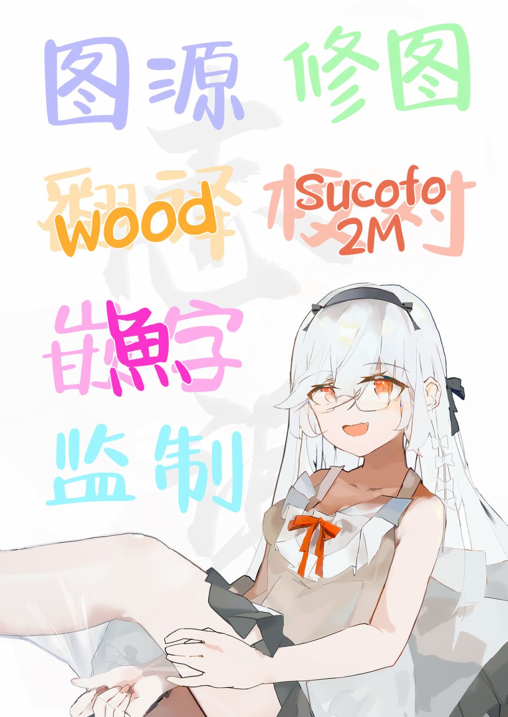 第61页