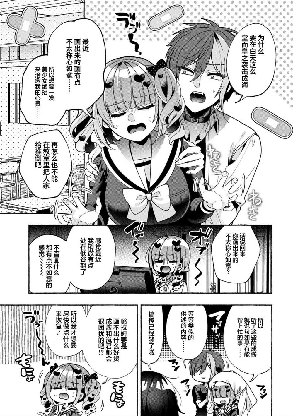 第3页