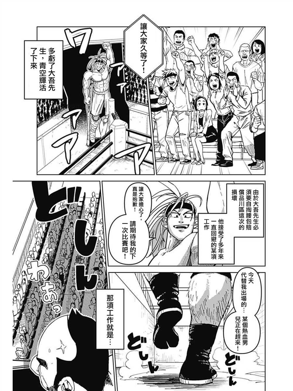 第64页