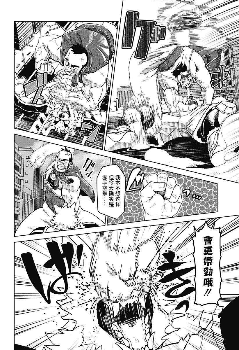 第52页