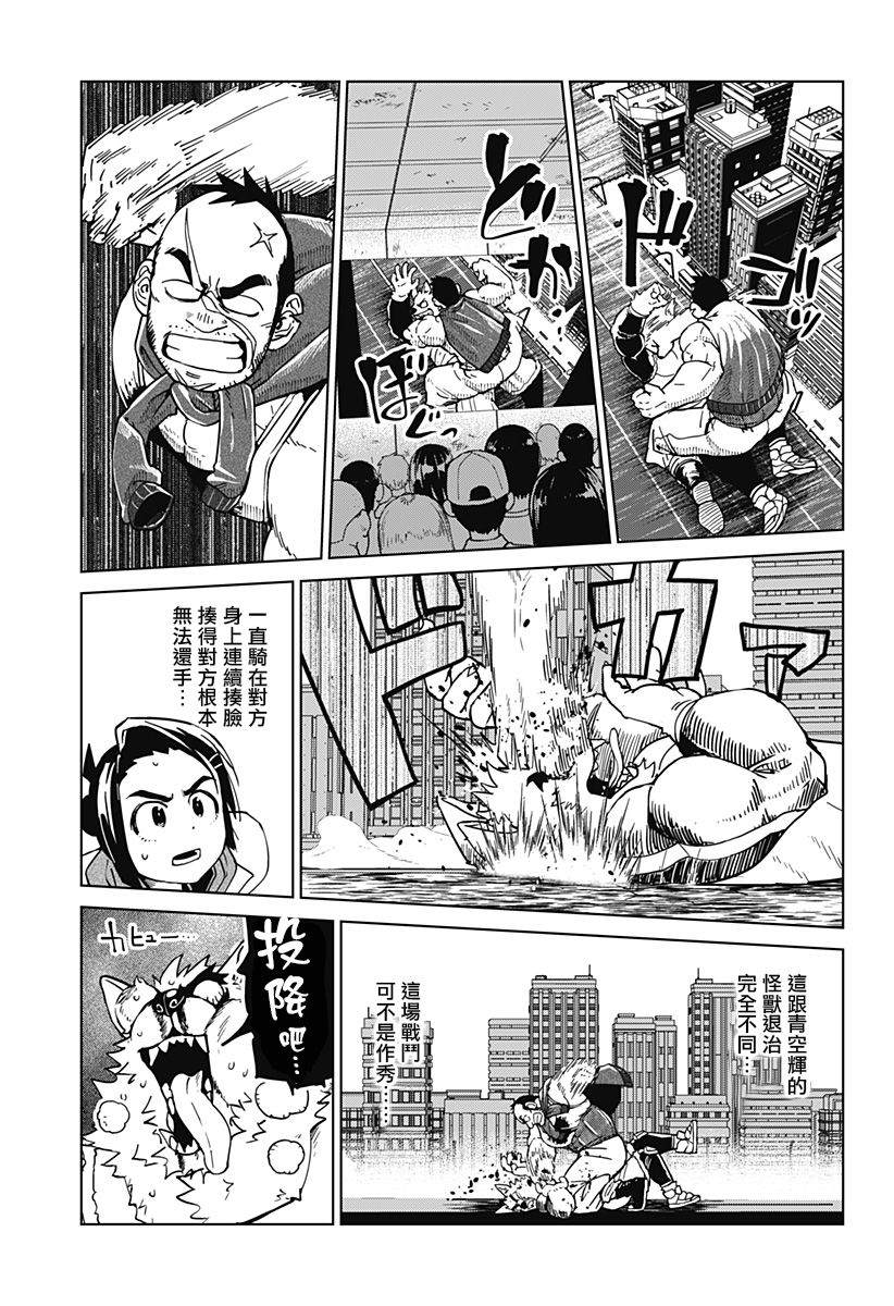 第53页