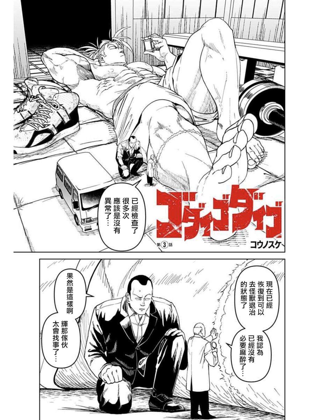 第1页