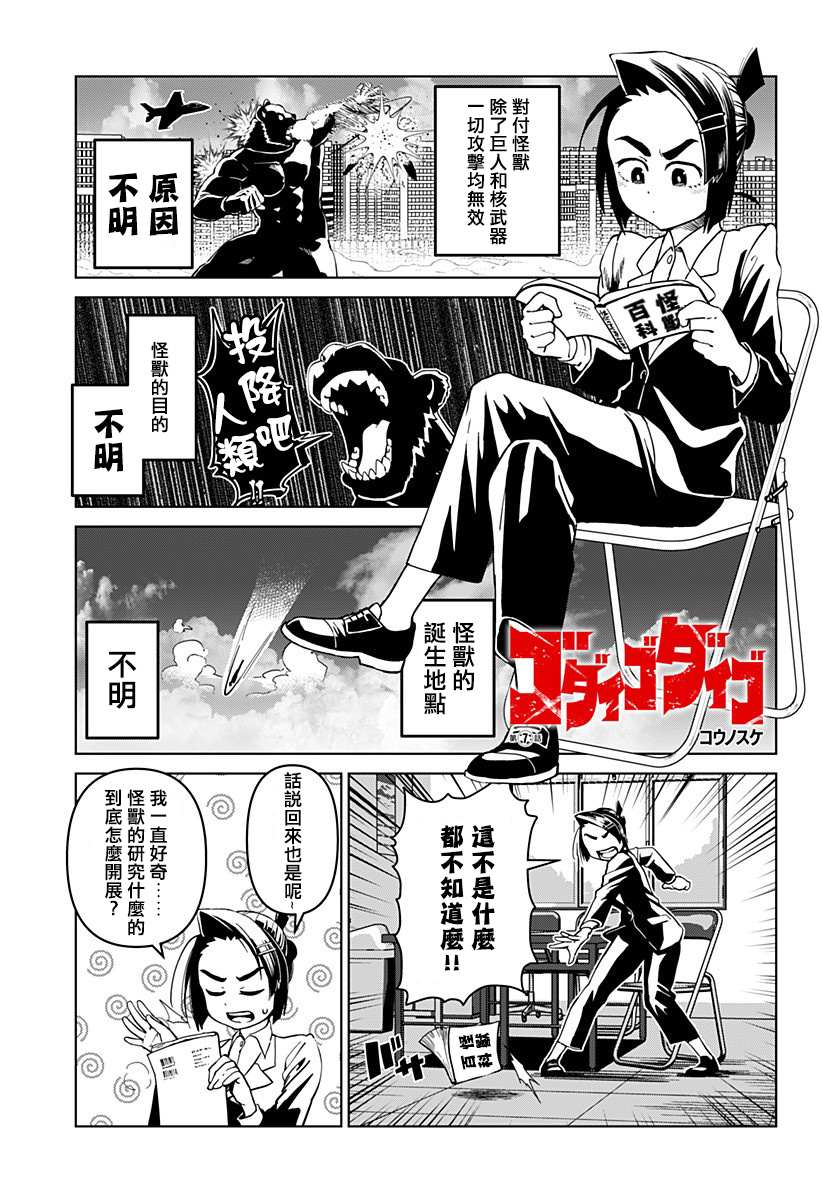 第1页