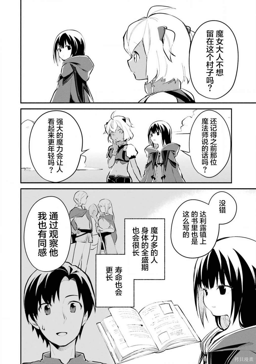 第56页