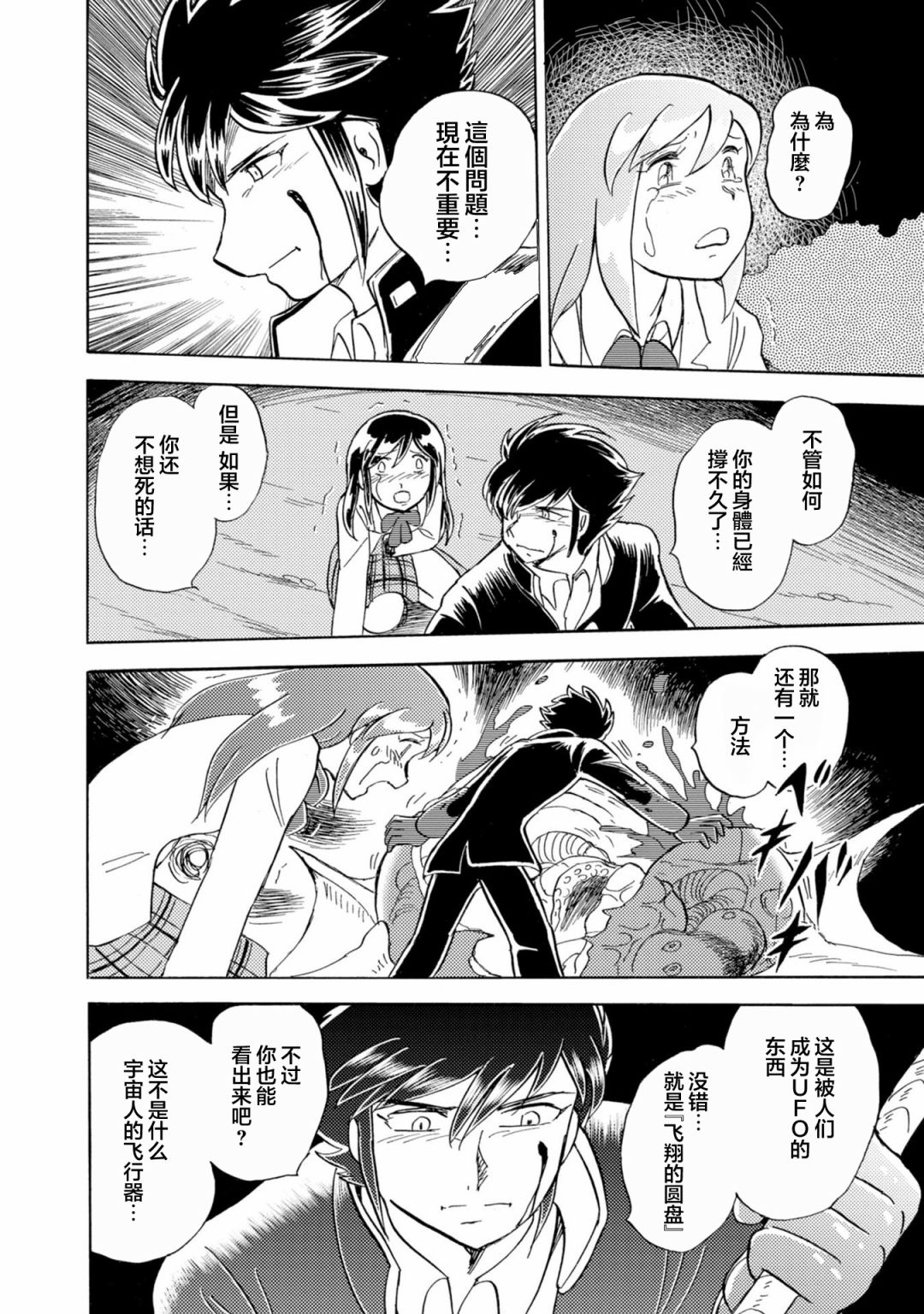 第46页