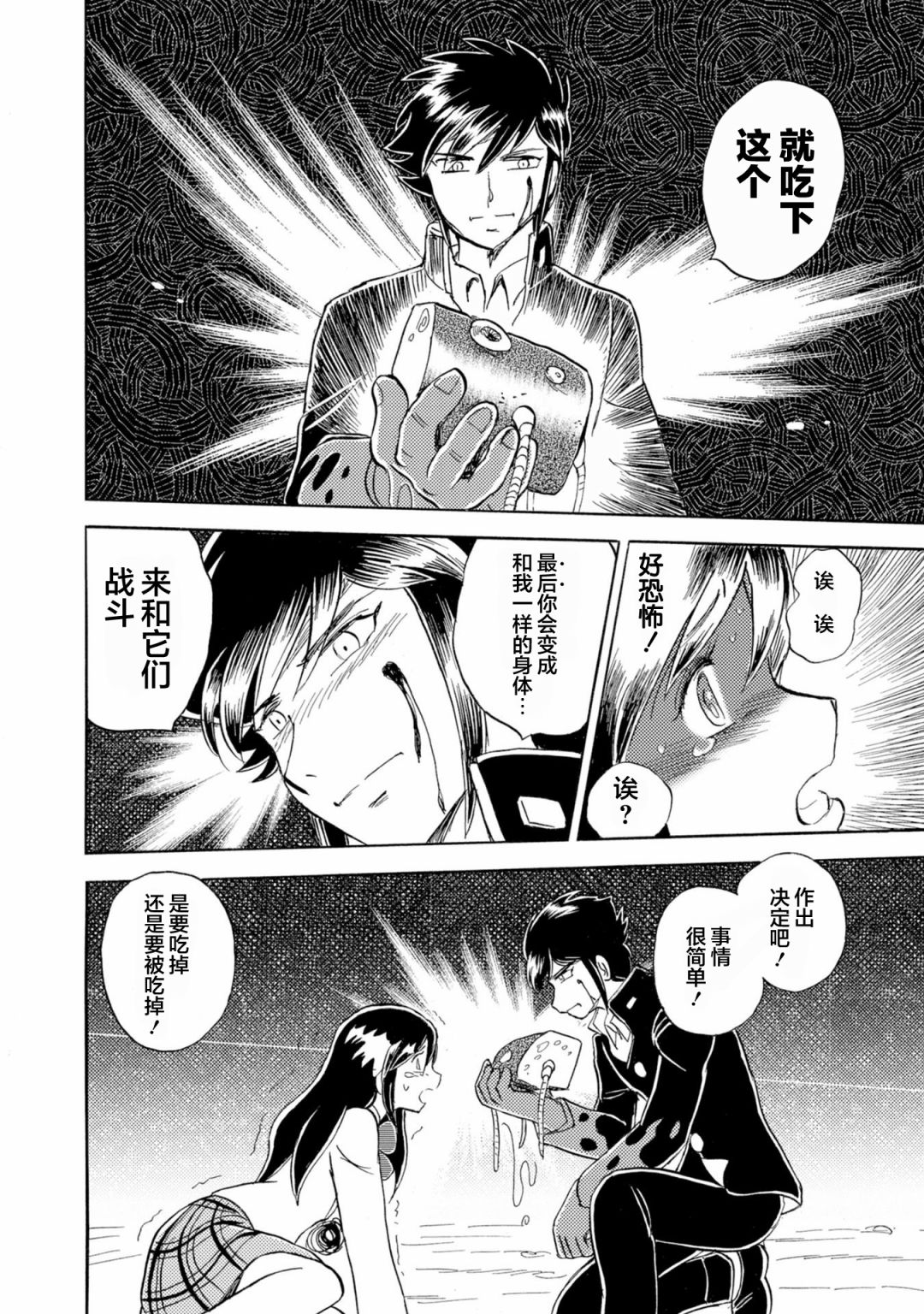 第48页