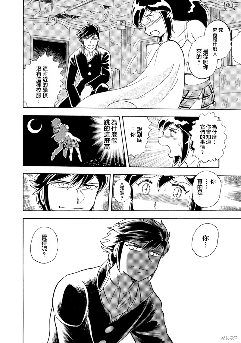 第17页