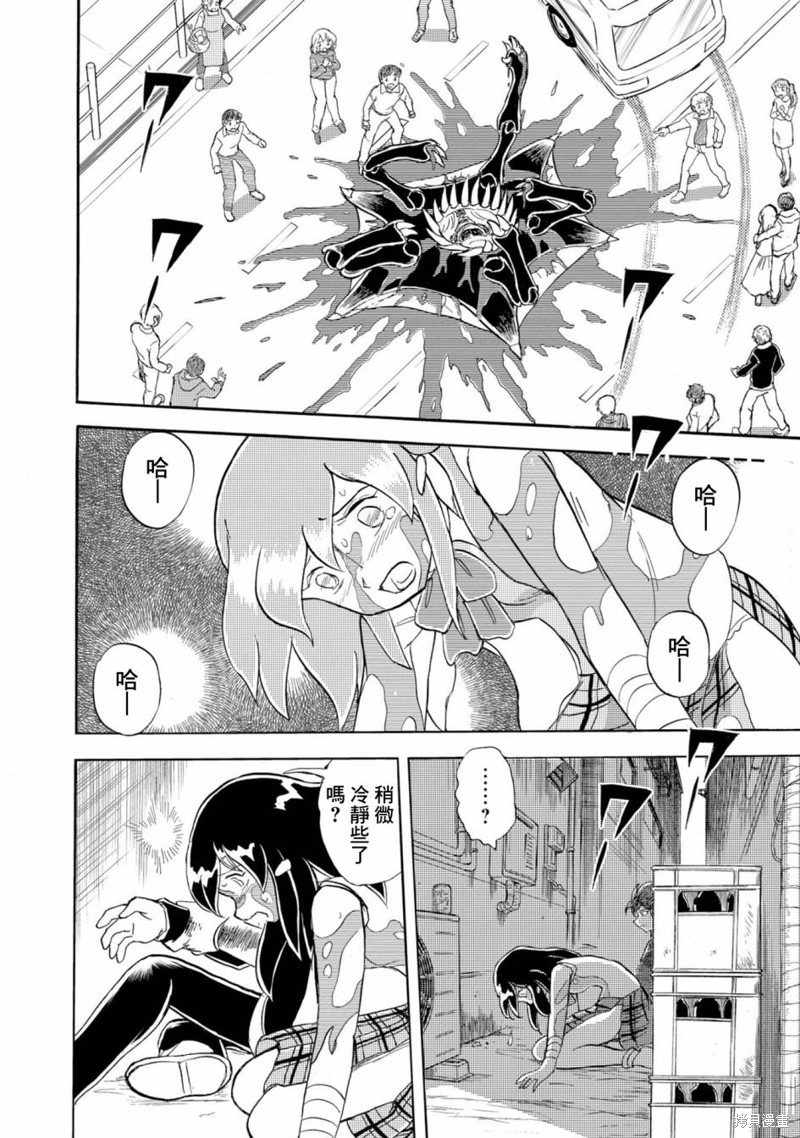 第37页