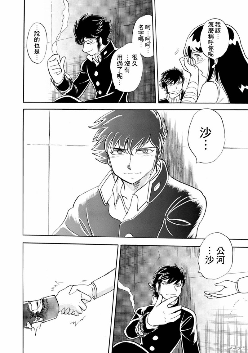 第41页