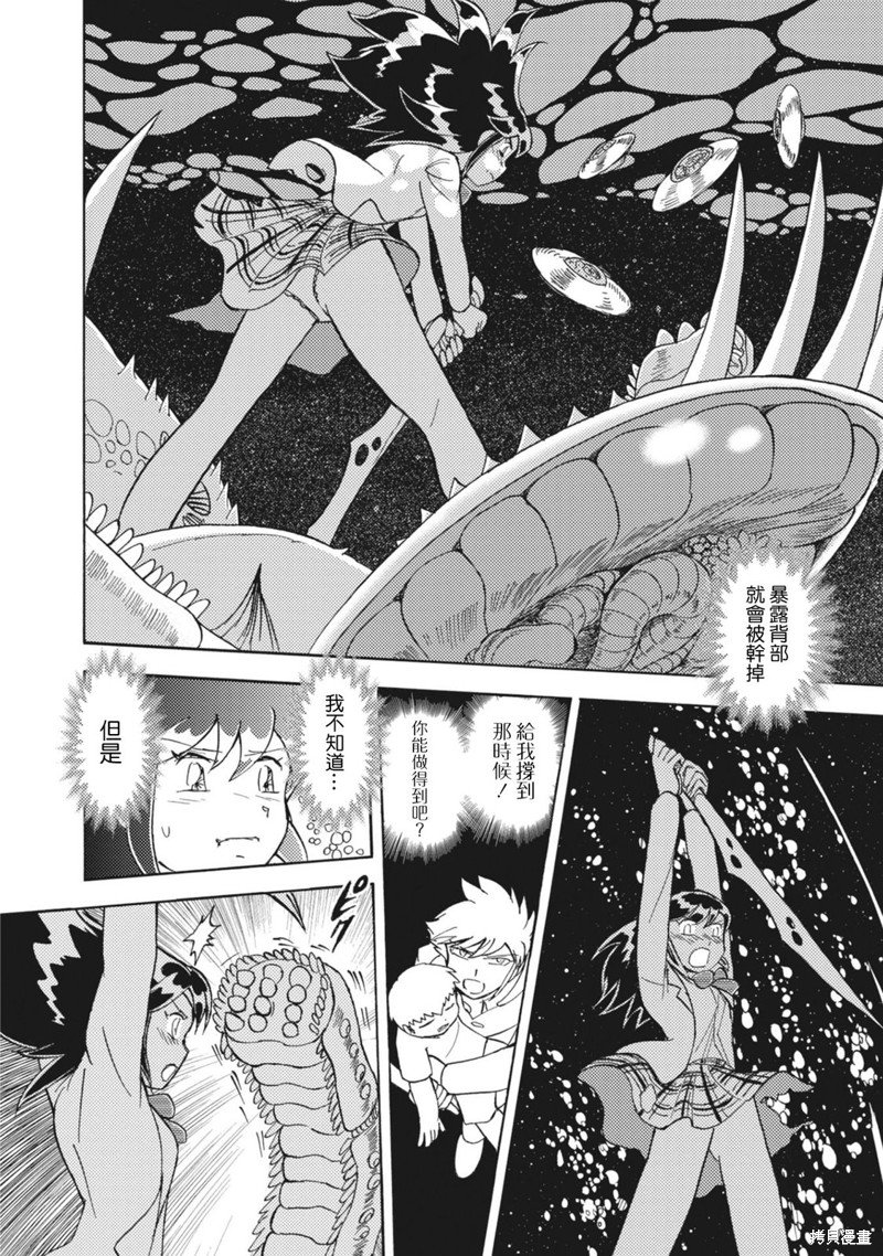 第31页