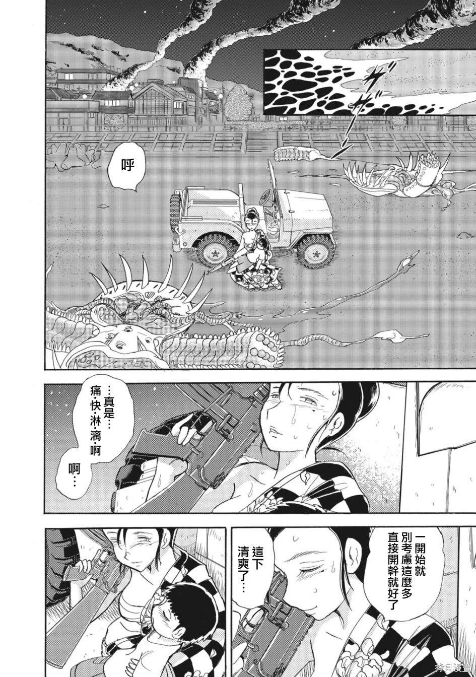 第21页
