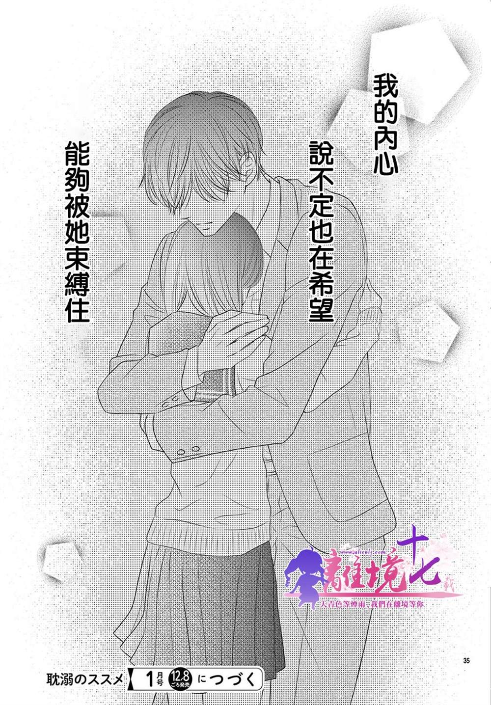 第35页