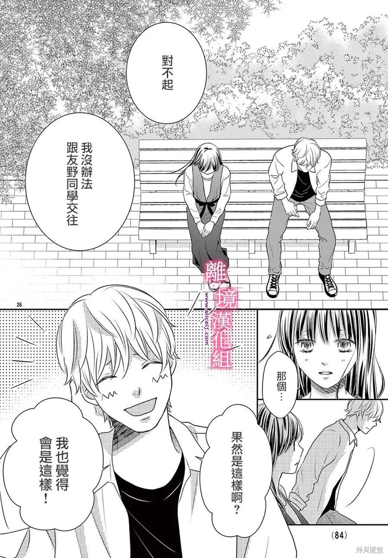 第26页