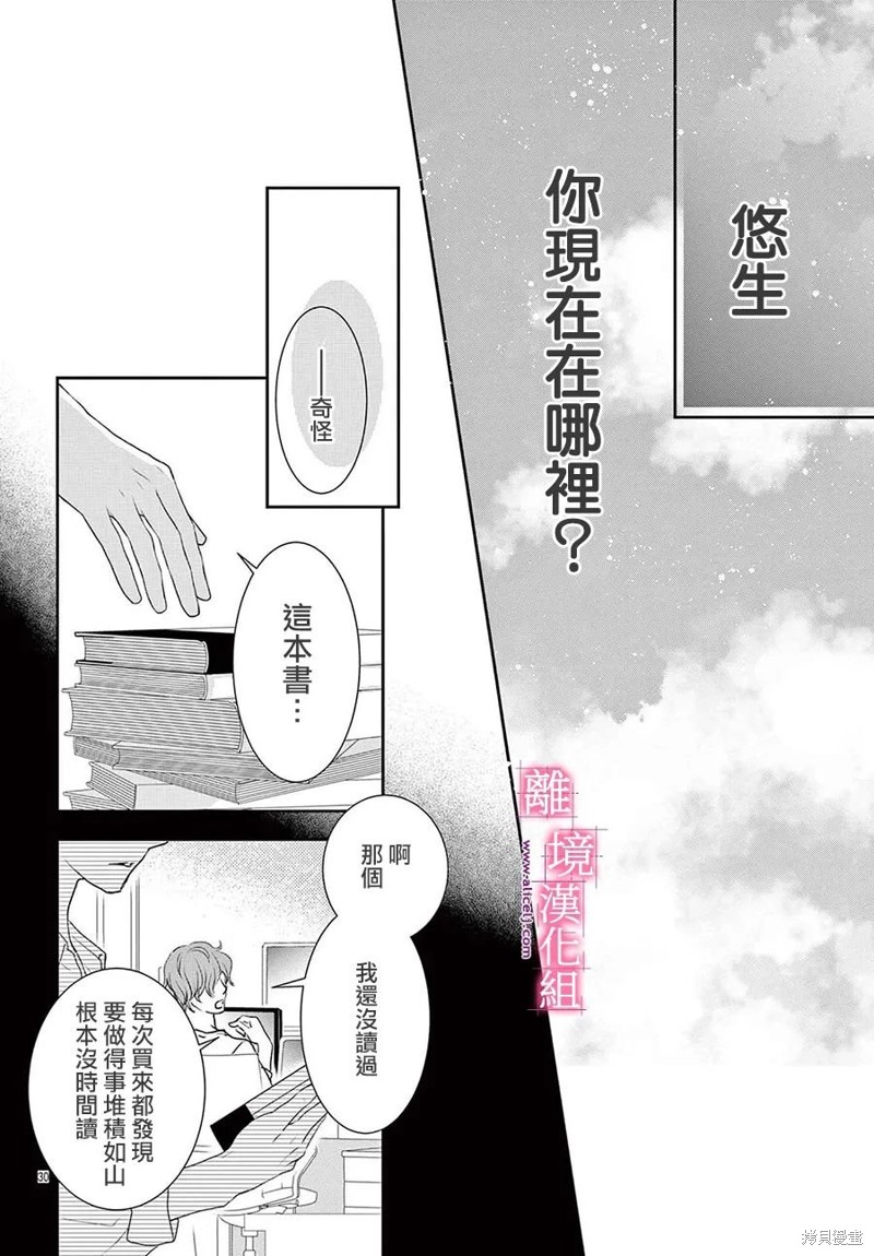 第30页