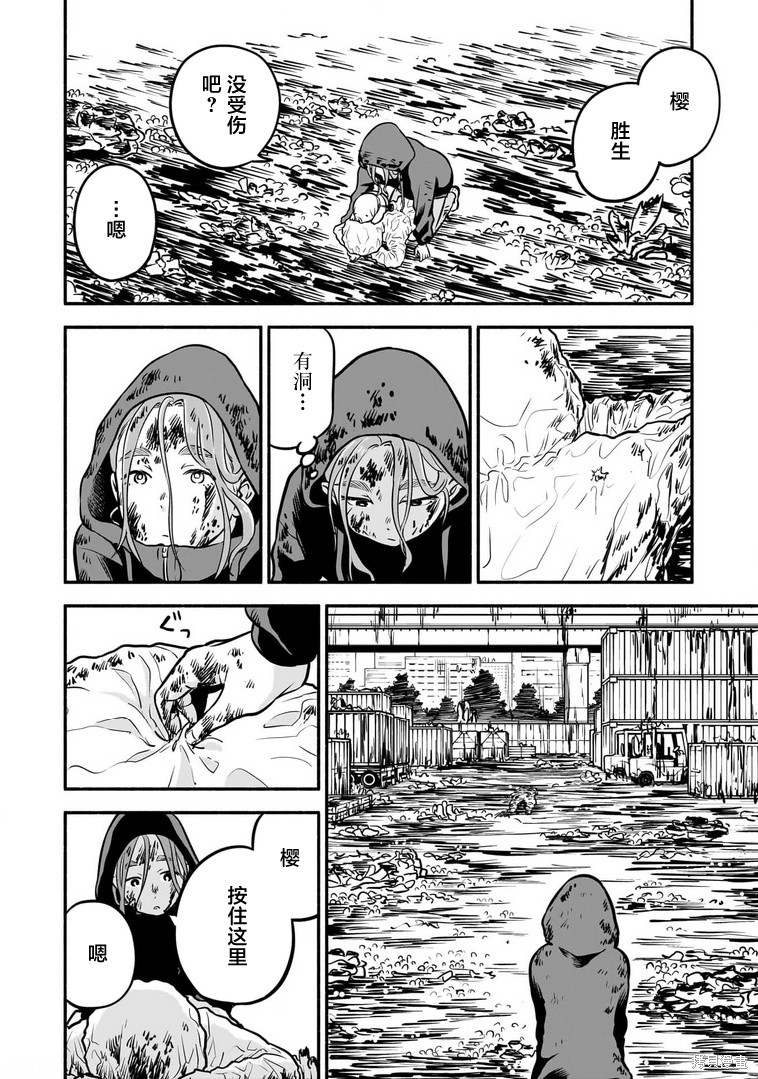 第27页