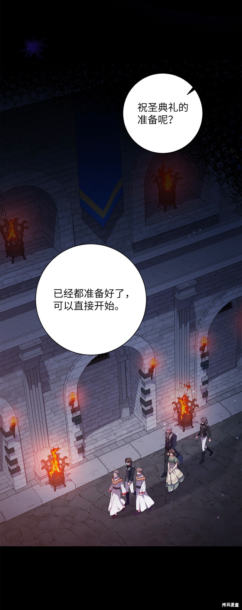 第70页