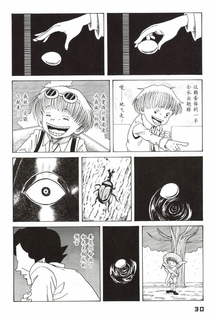 第32页