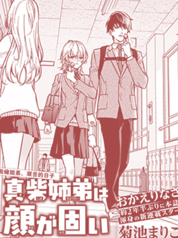 /uploads/covers/10/9928/1eeb90e46a72f2b0de442a7284154644.jpg