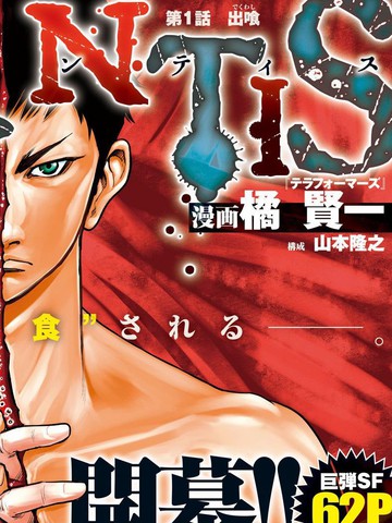 /uploads/covers/11/10251/ca6e89f4c109a468c2a896bb5c29a426.jpg