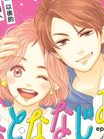 /uploads/covers/11/10624/8792ff462e3dd3990a0a30709a7af4f6.jpg