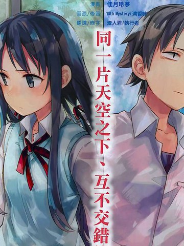 /uploads/covers/11/10709/9ba2a8c59b9faeb31b7a7ce45381165d.jpg