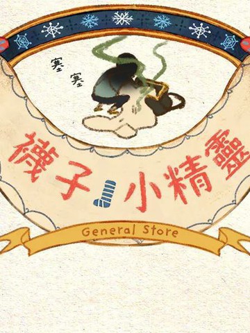 /uploads/covers/11/10868/aa76690959d96746a26dde1a52069d63.jpg