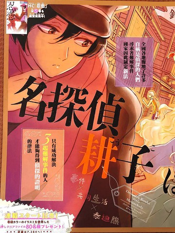 /uploads/covers/11/10979/3228937b5762ab05b900e76f50f71847.jpg