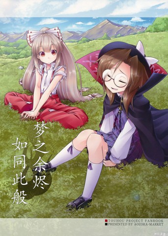 /uploads/covers/12/11783/6c7537cd3b9ce24d98fe3089db7106d6.jpg