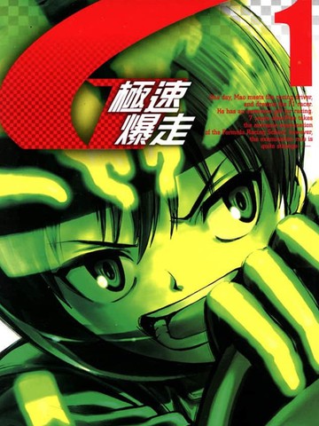/uploads/covers/14/13292/980e8f181df1ab340430f4087d48a8ea.jpg