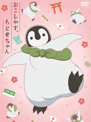 /uploads/covers/14/13778/fc249da3a34fbe6b71fd27c4afde20fd.jpg