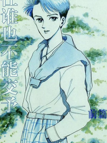 /uploads/covers/16/15014/4ea63f3a837ec28e91ef2002718d5a39.jpg