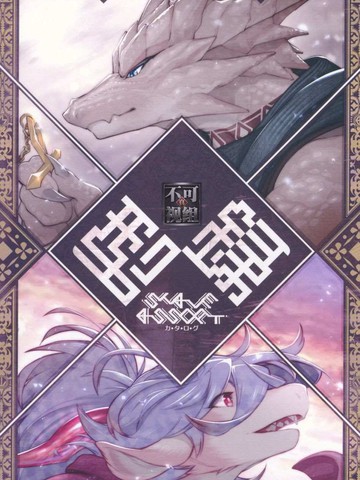 /uploads/covers/16/15031/6df0e2f2c38c3d7a8315dc779f19b7ed.jpg