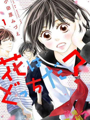 /uploads/covers/16/15251/0cfb7ce2dc65e4577ddc85d910731064.jpg
