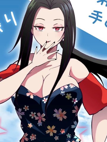 Shukushou Ikinokori Taikai漫画封面